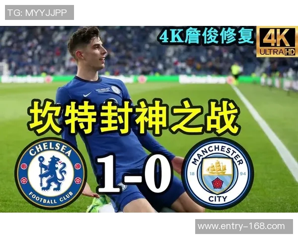 詹俊分析维拉与切尔西之战主教练调度差异决定胜负结果