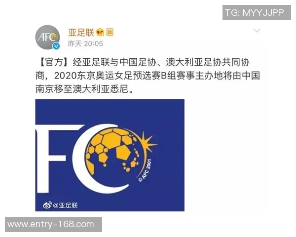 澳大利亚足协已批准米兰与科莫海外友谊赛等待亚足联最终决定